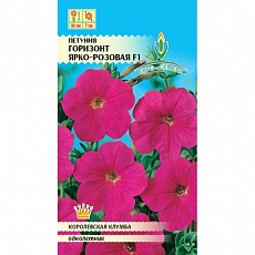 Семена Петуния Горизонт Ярко-розовая многоцв F1 цв/п 10 шт  ЕС