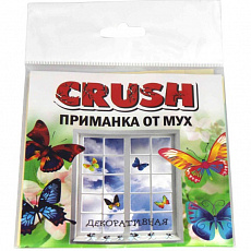 Приманка от мух CRUSH декоративная бабочки 4 шт